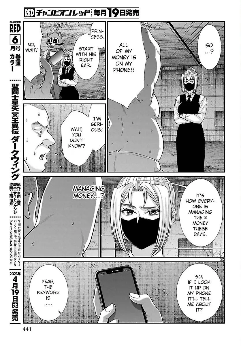 Manga page 35