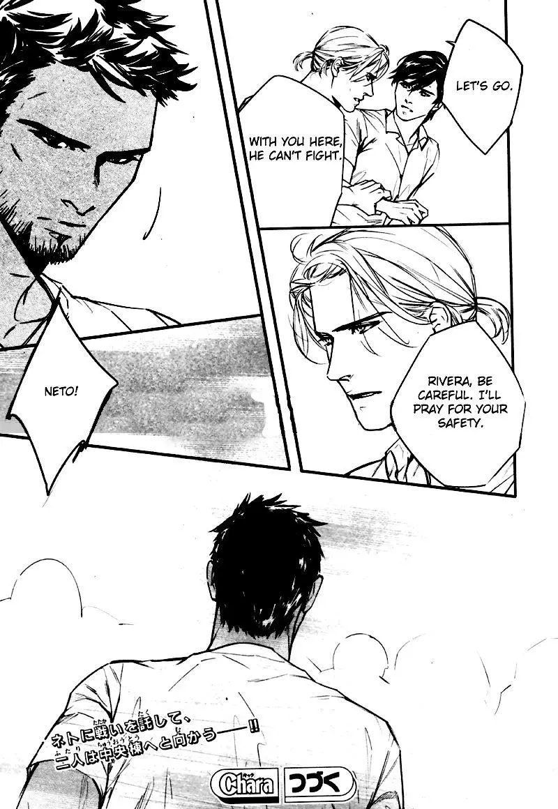 Manga page 8