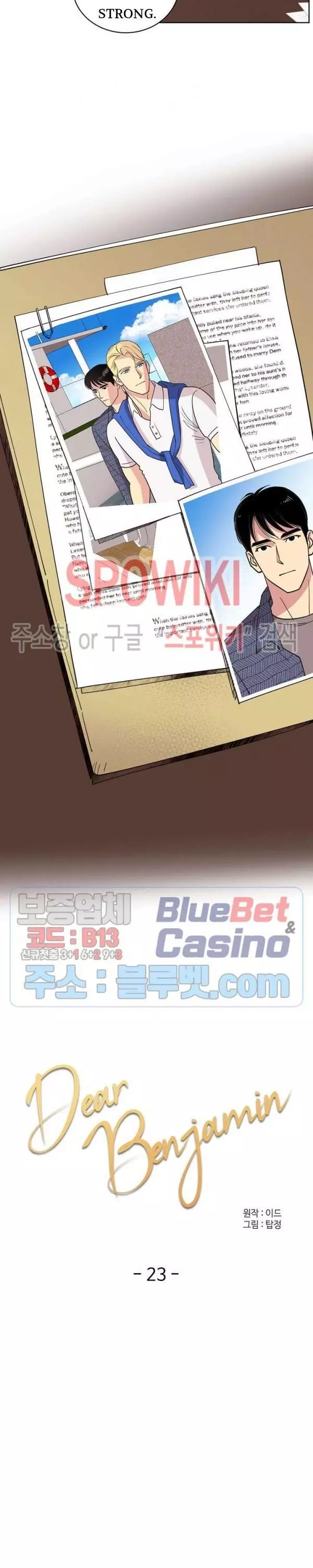 Manga page 4