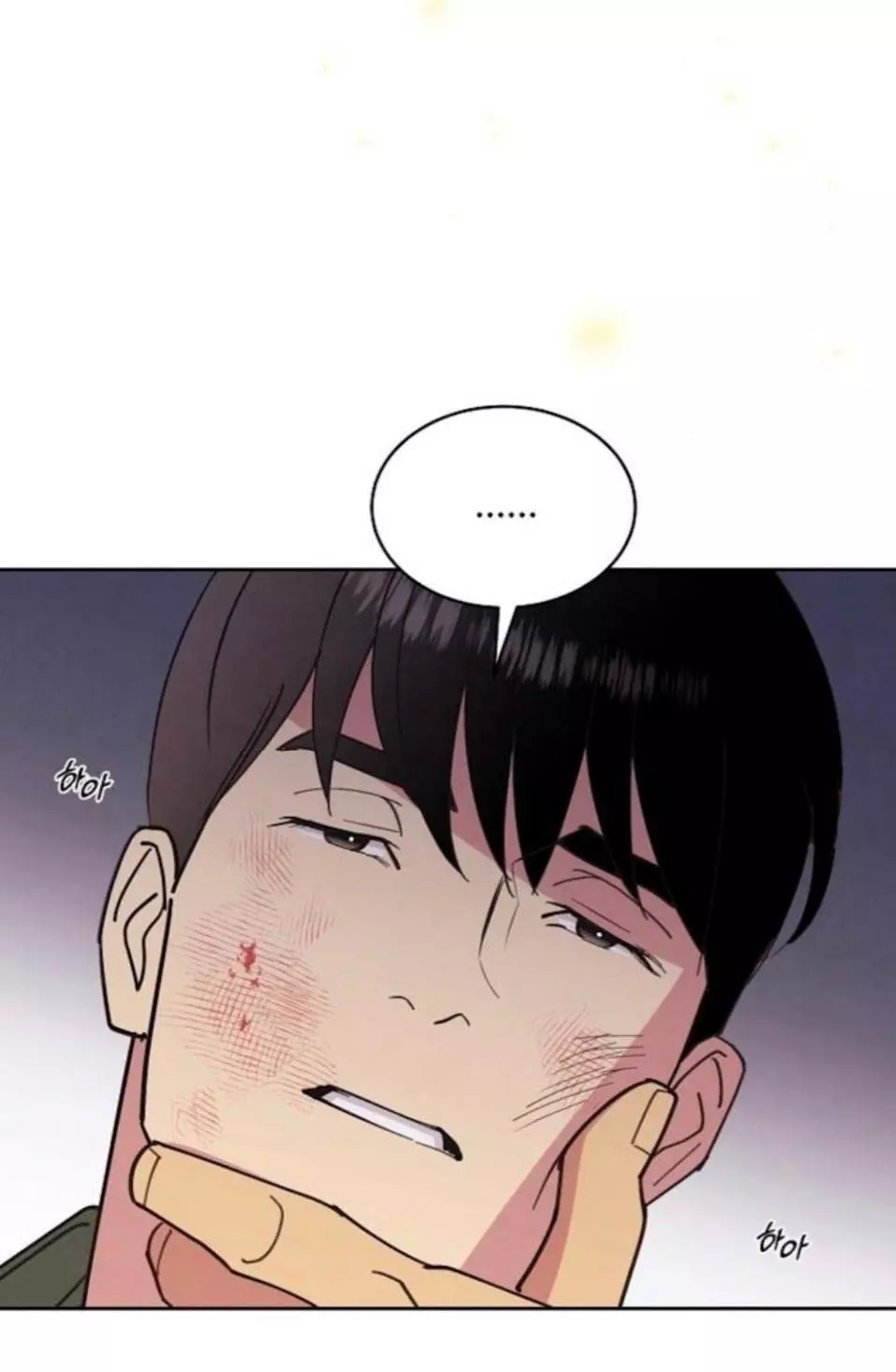 Manga page 61