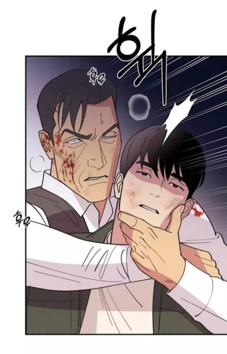 Manga page 58
