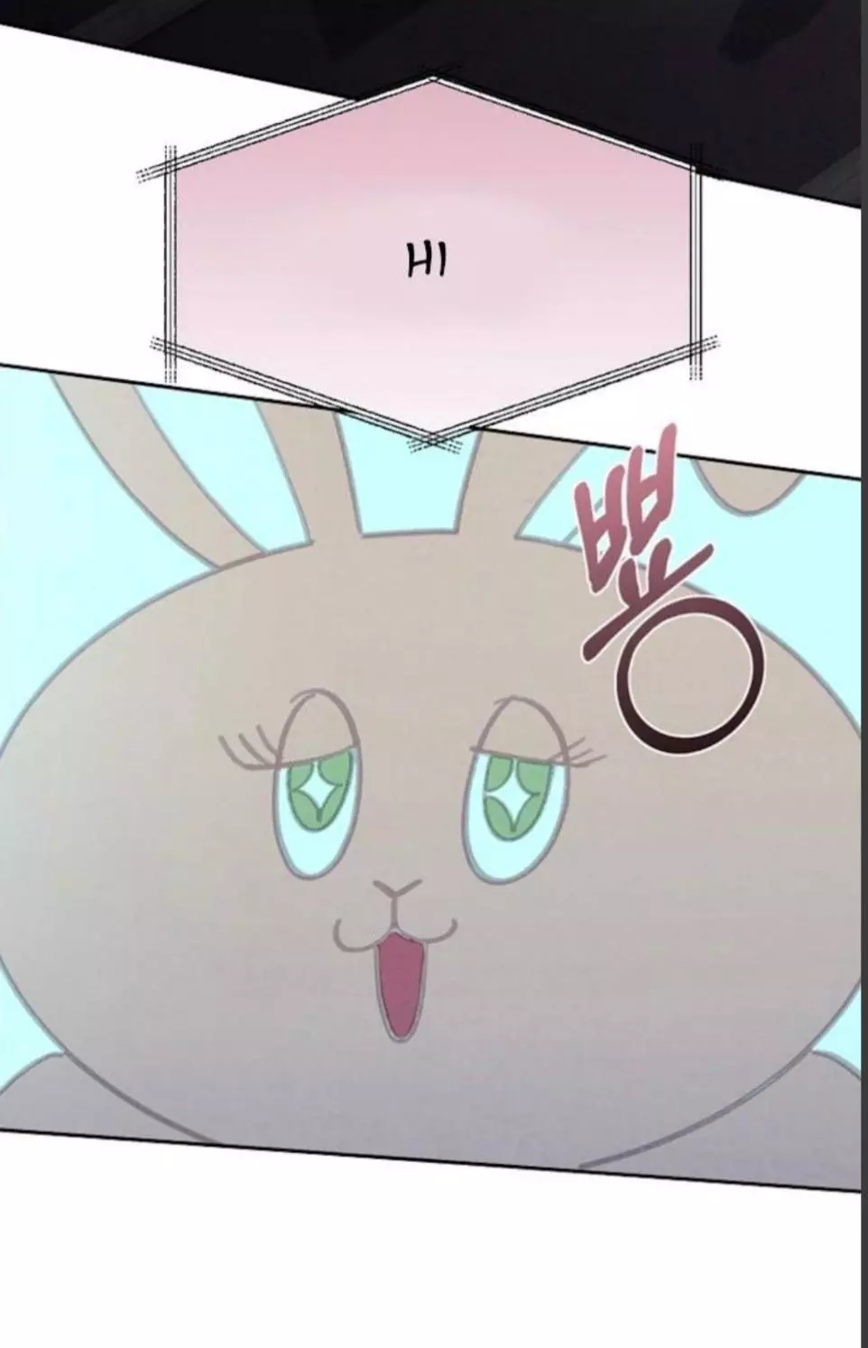 Manga page 33