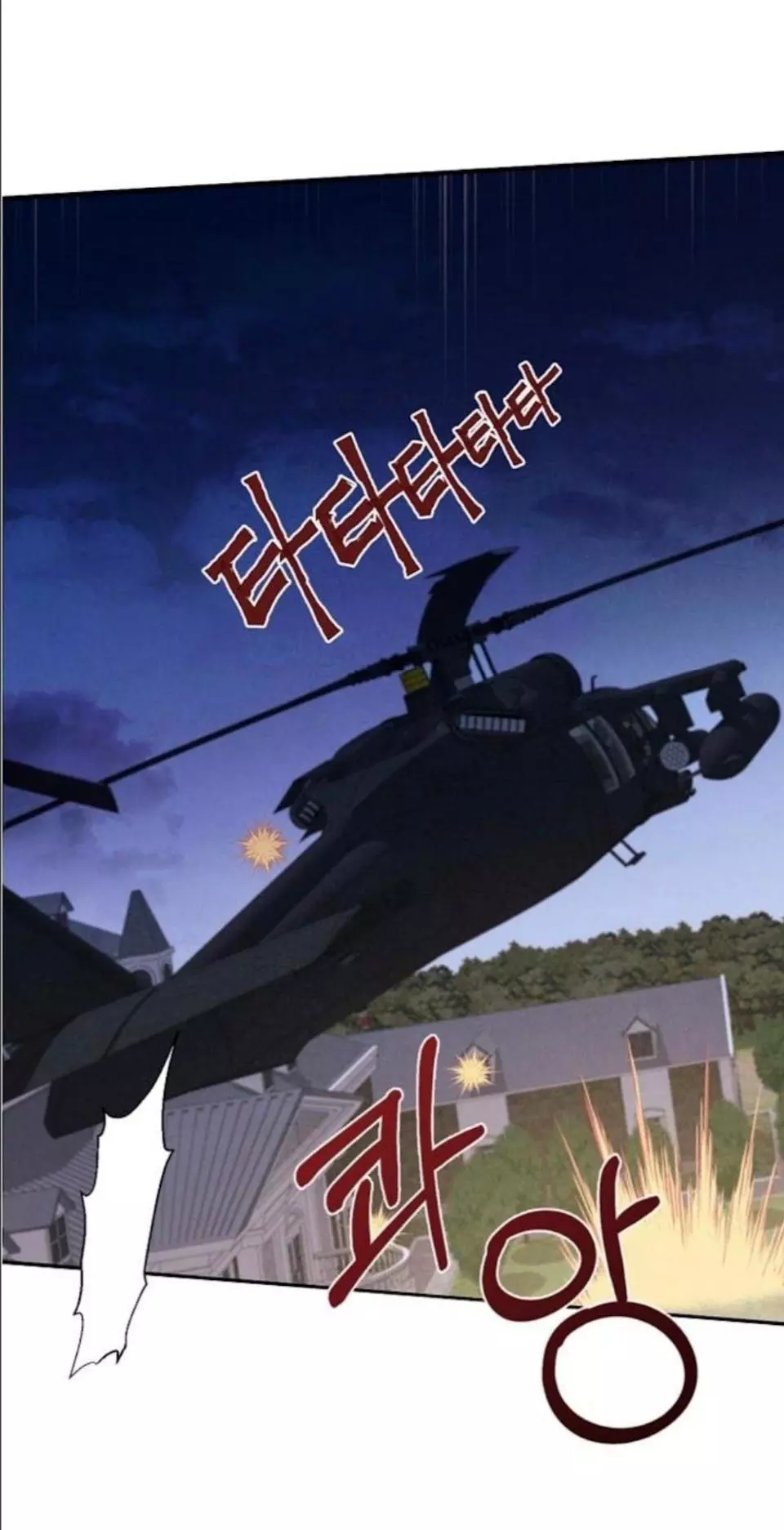 Manga page 30