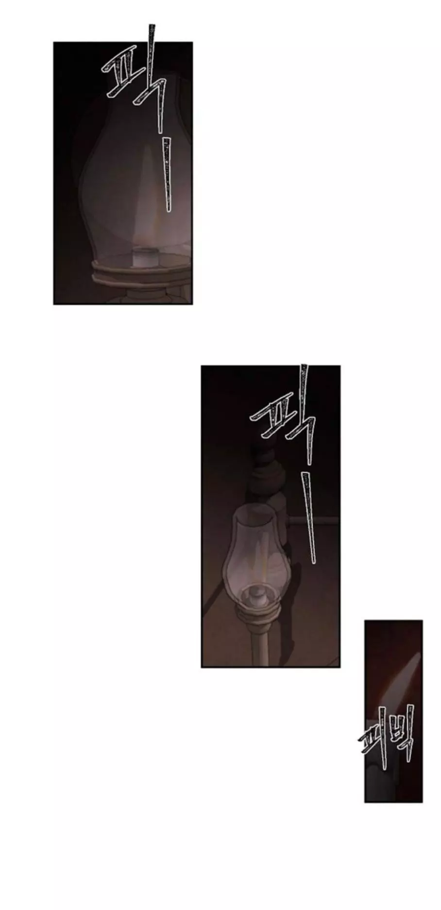 Manga page 25
