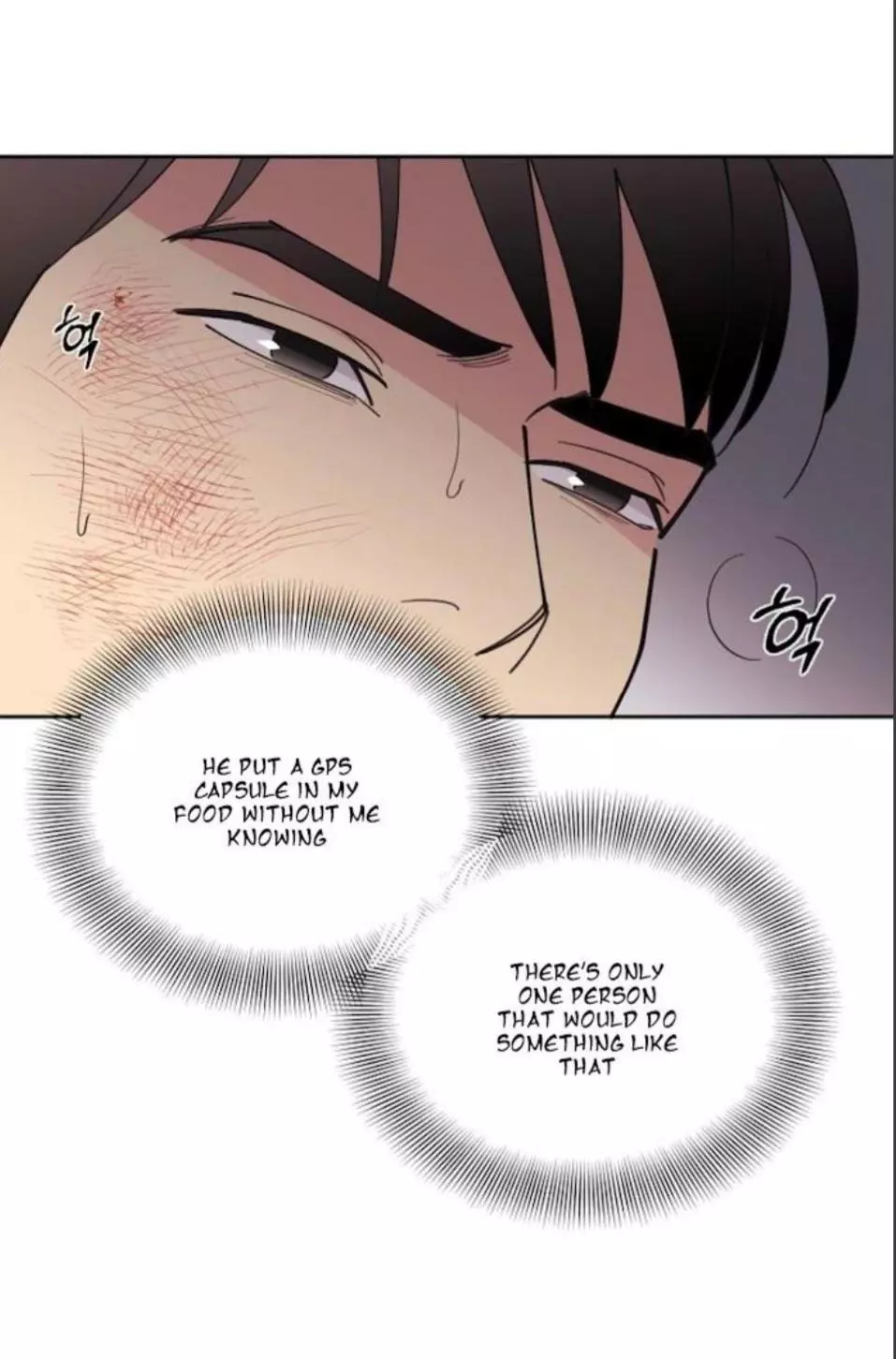 Manga page 20