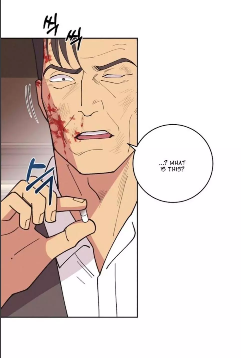 Manga page 17