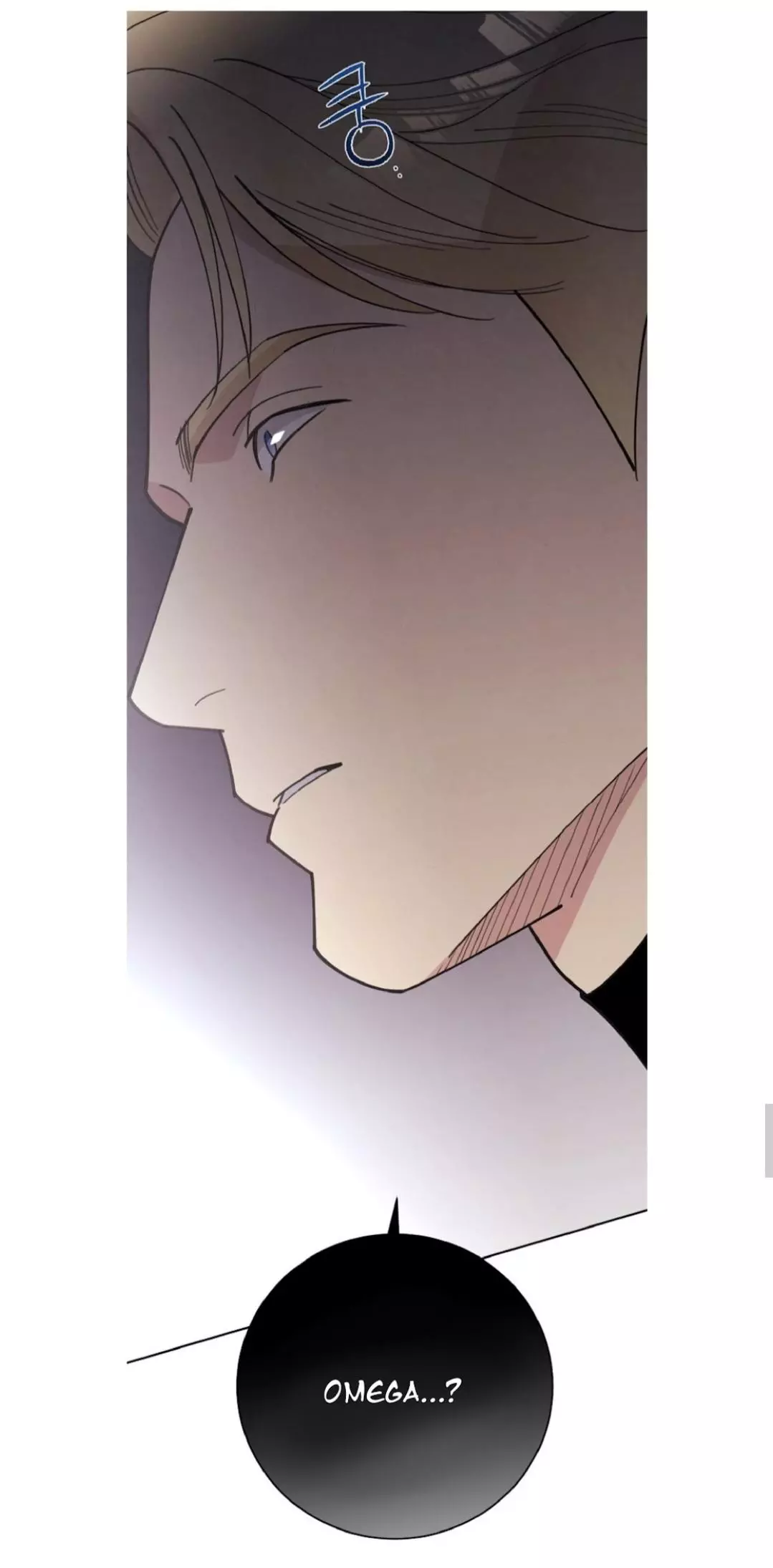 Manga page 25
