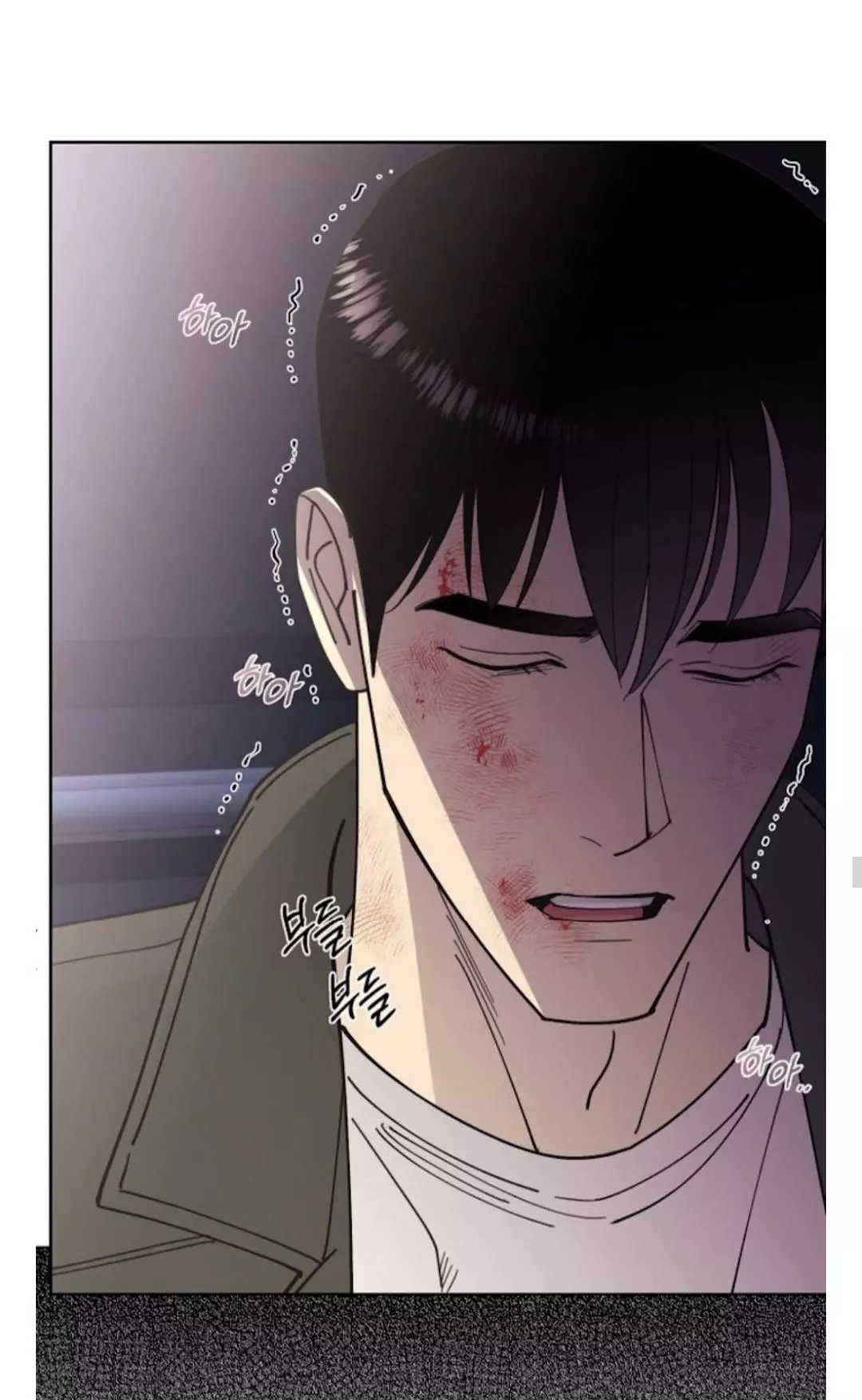 Manga page 31