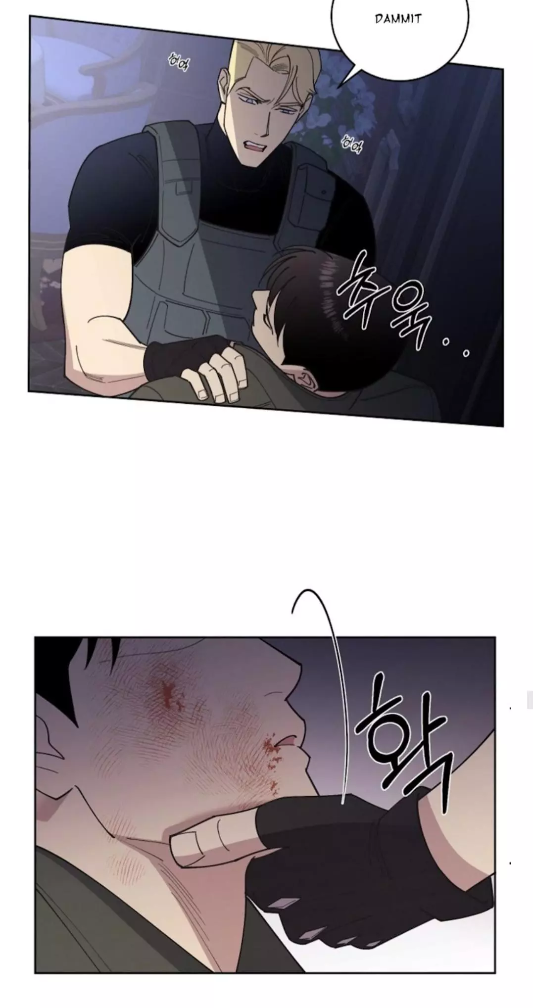 Manga page 43