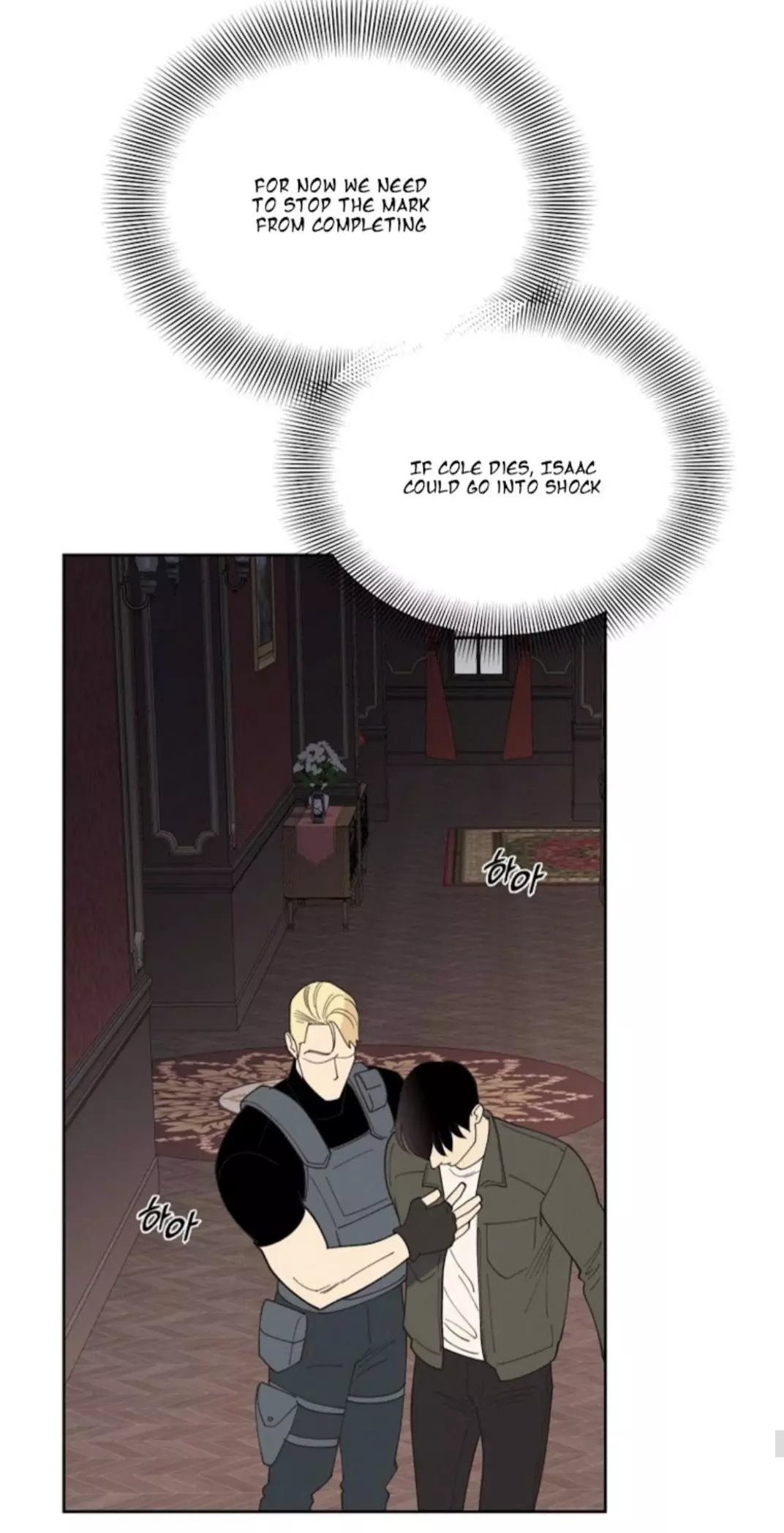 Manga page 59
