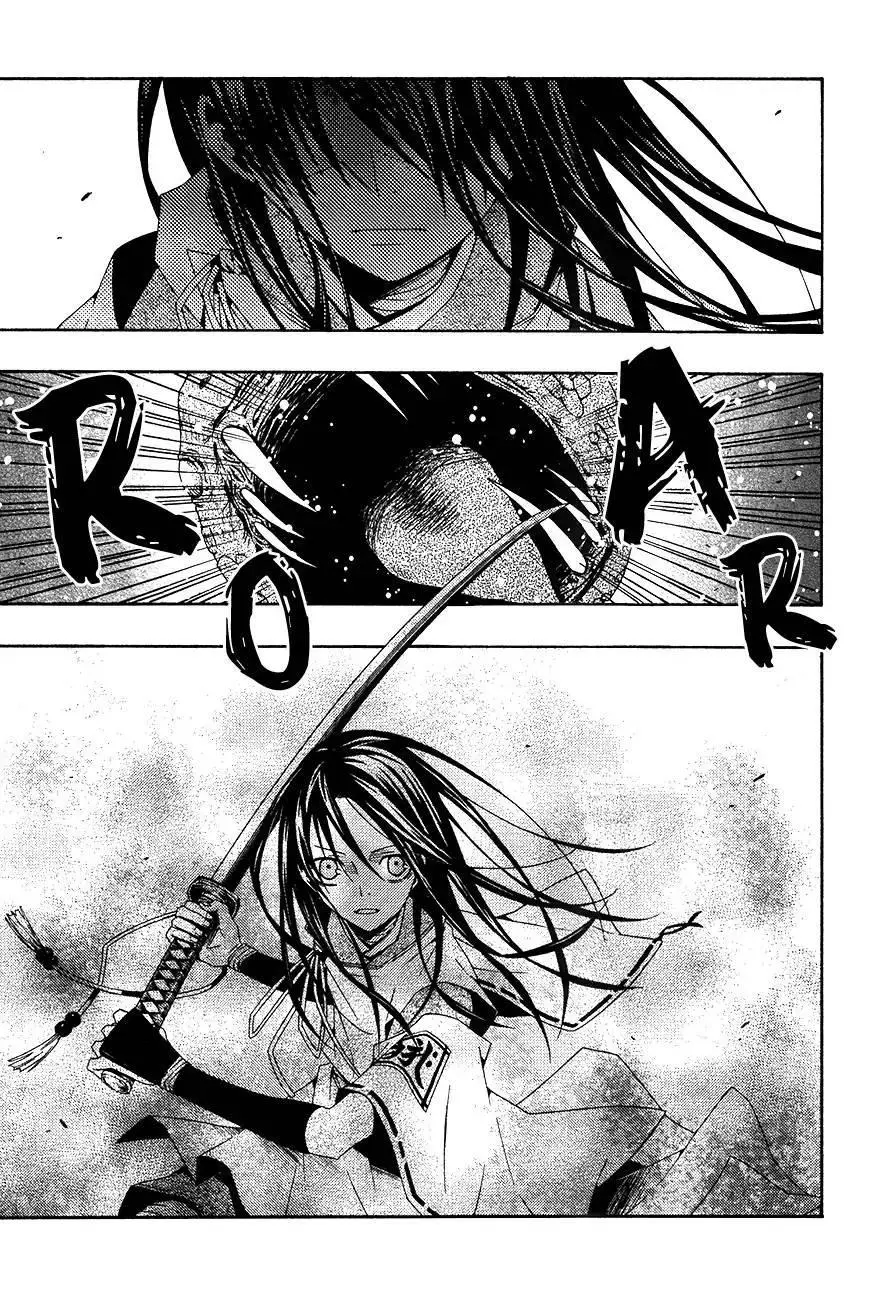 Manga page 46