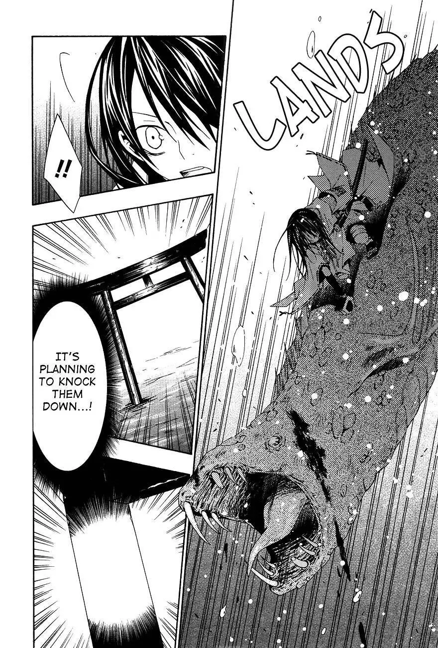 Manga page 43