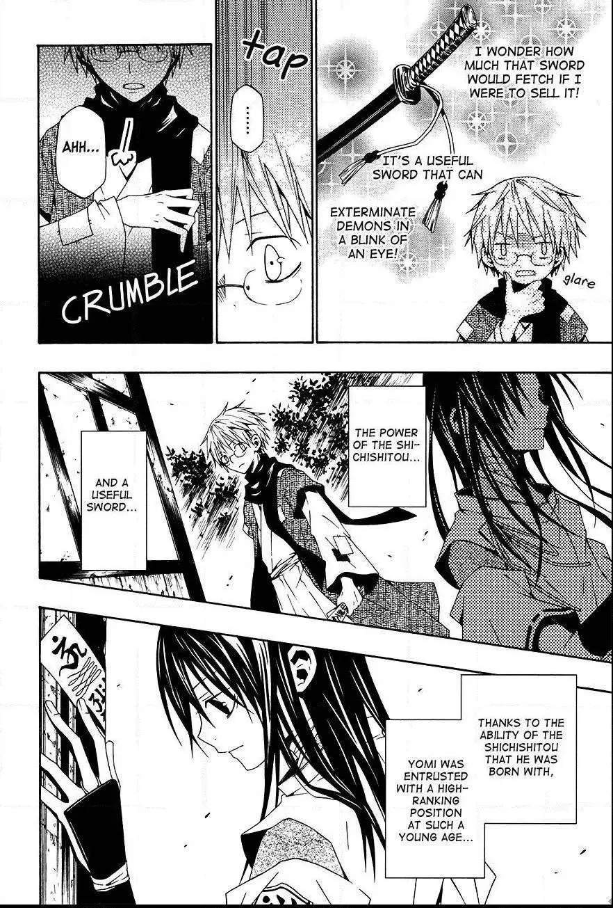 Manga page 19