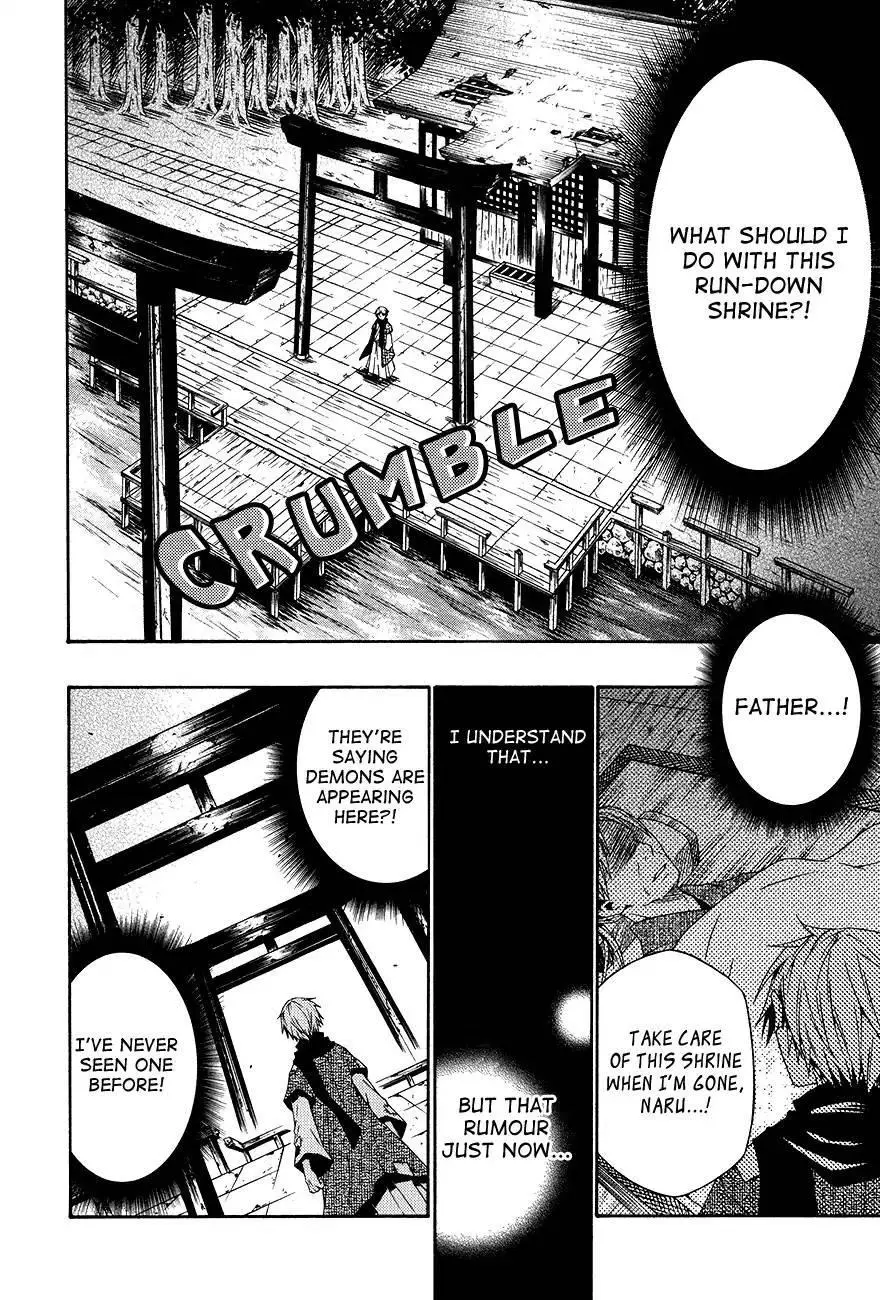 Manga page 5