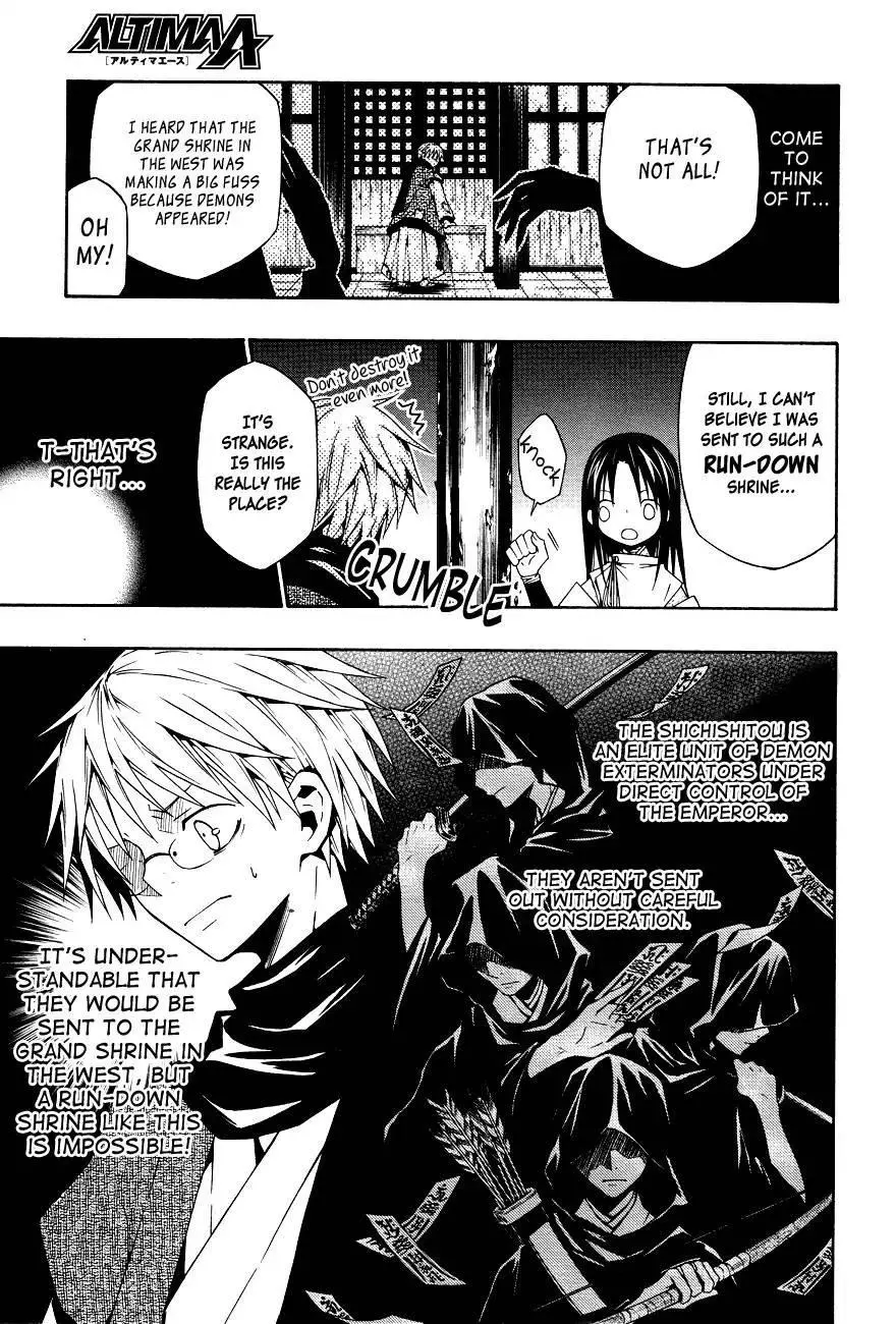 Manga page 14