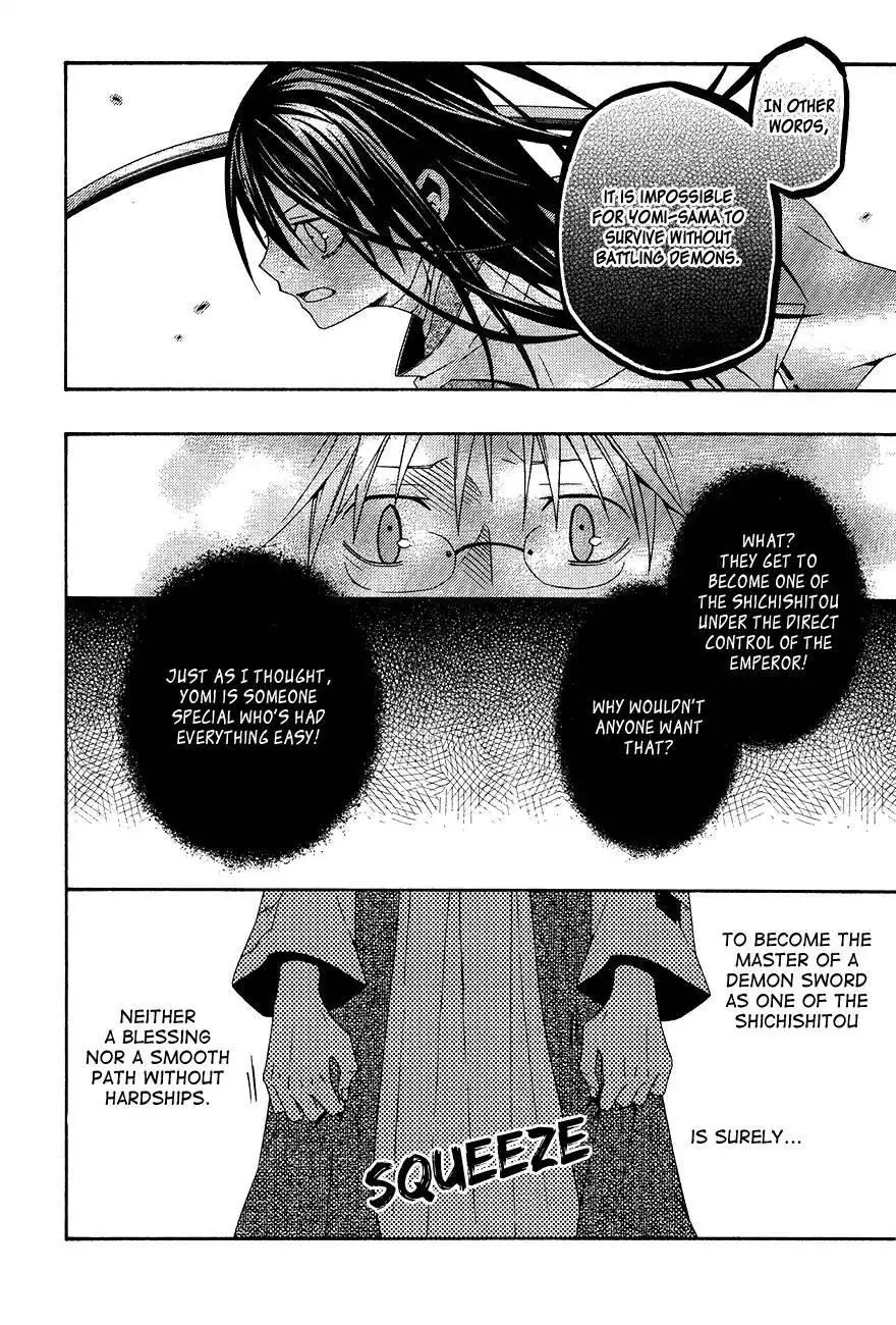 Manga page 39