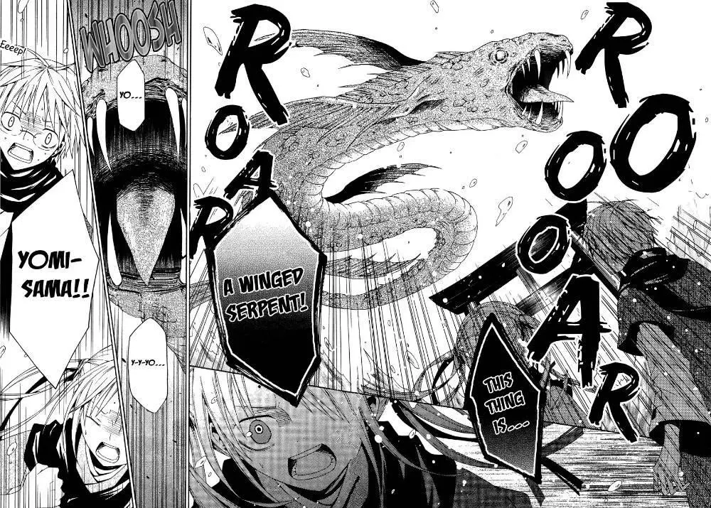 Manga page 25