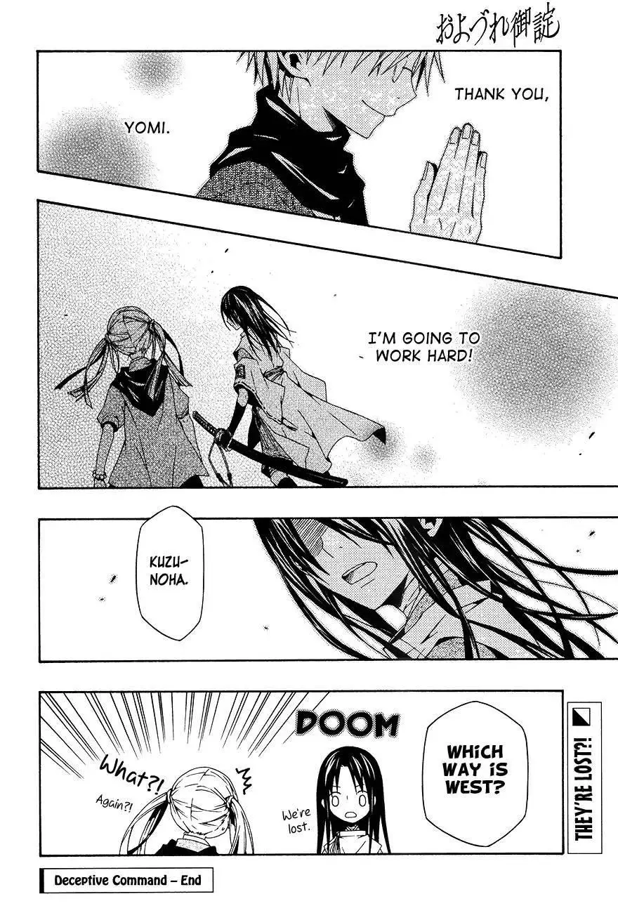 Manga page 54