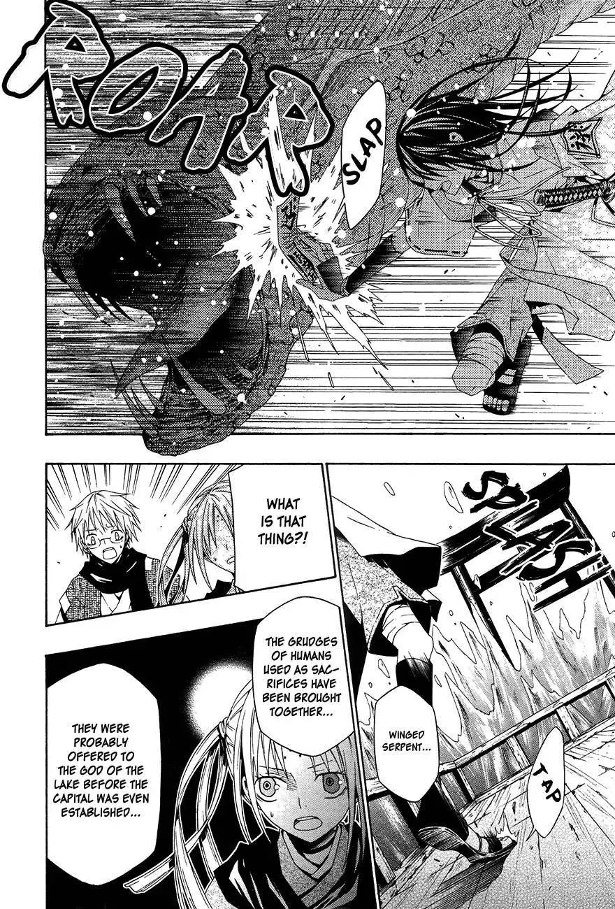 Manga page 26