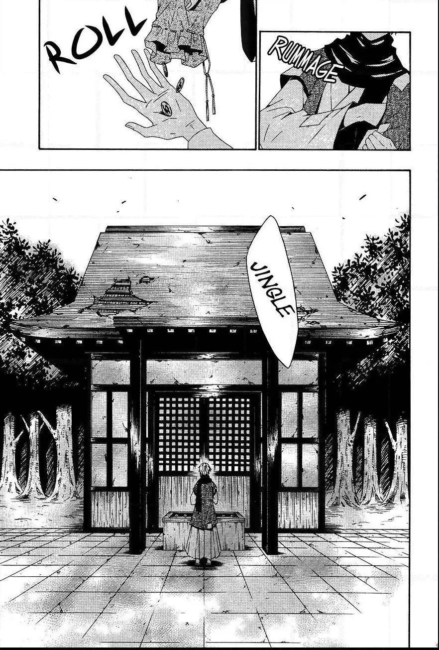Manga page 53