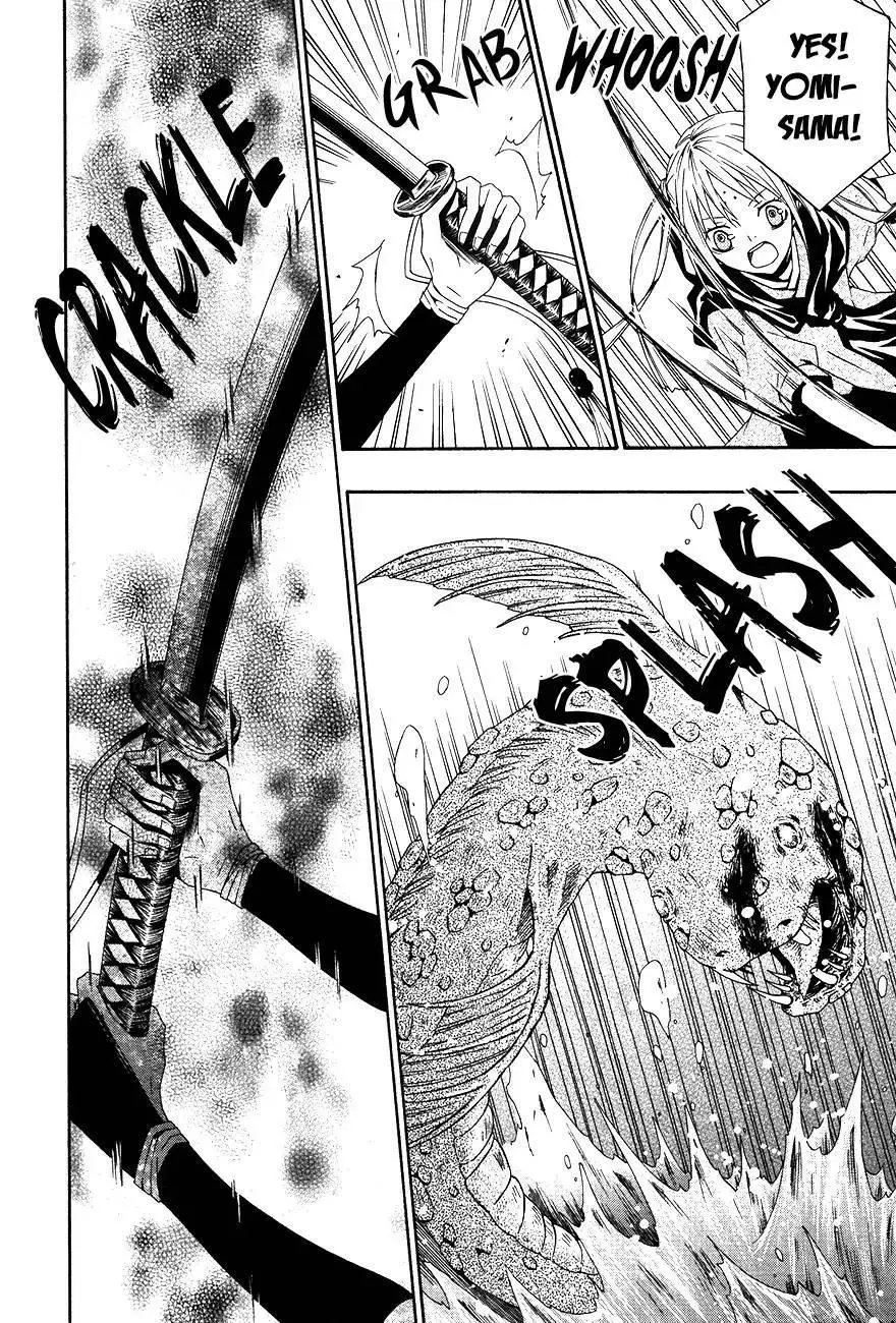 Manga page 45