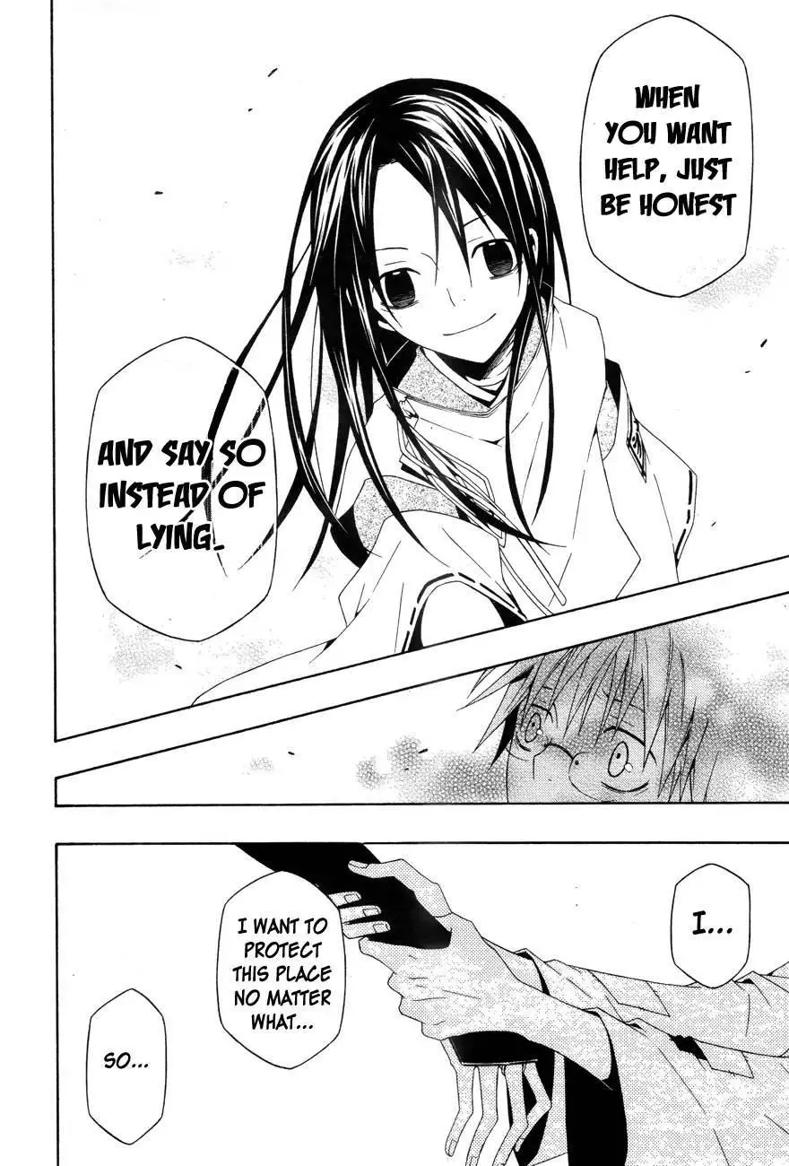 Manga page 33
