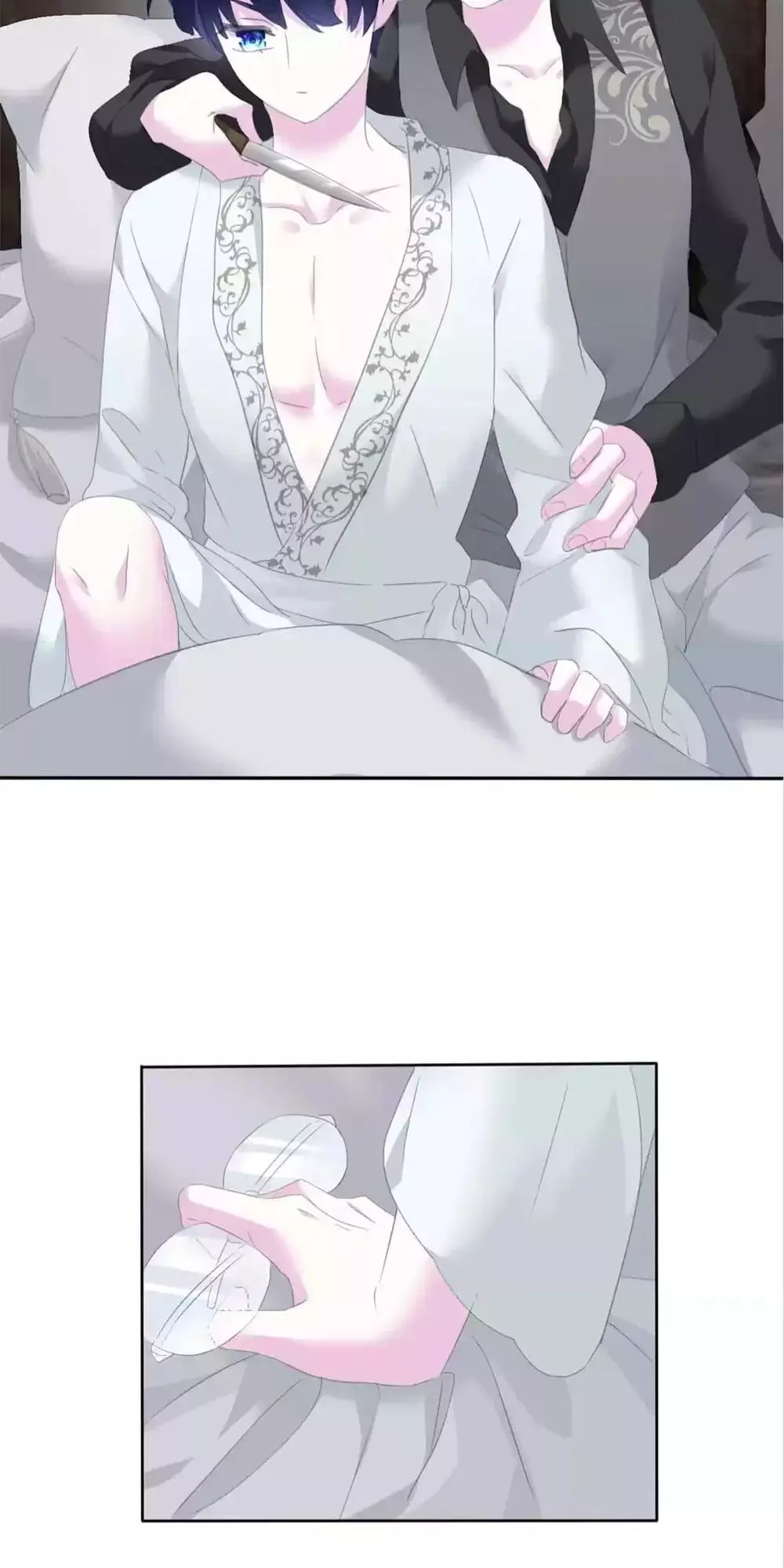 Manga page 17