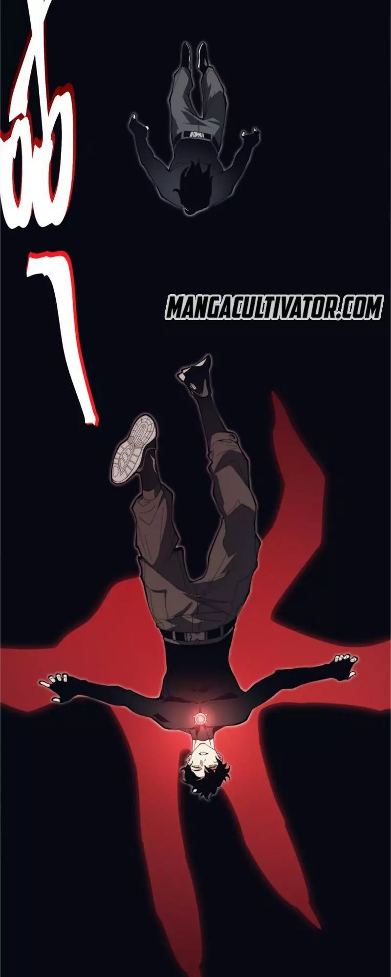 Manga page 26