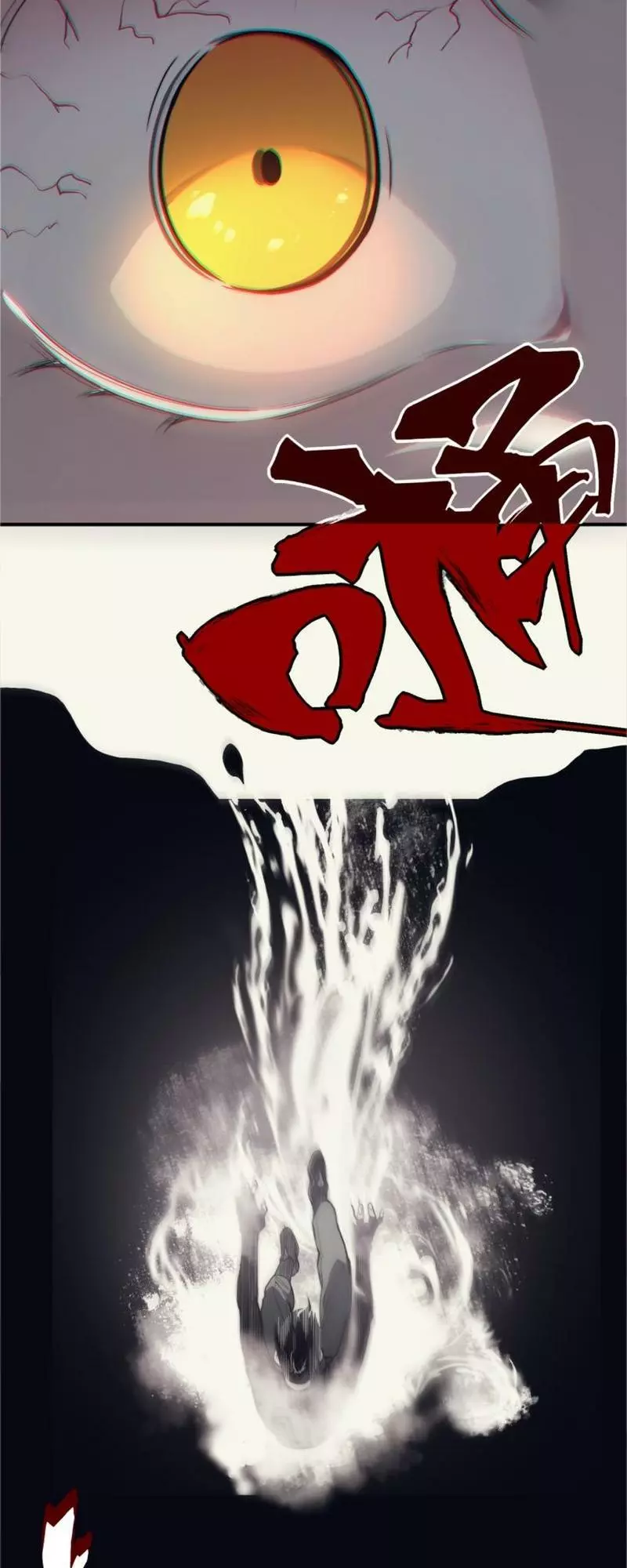 Manga page 25