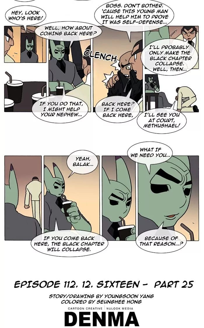 Manga page 6