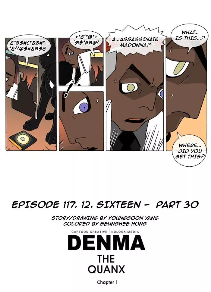 Manga page 5