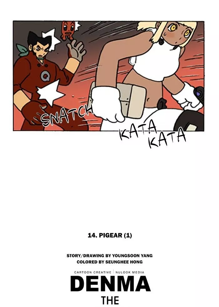 Manga page 21