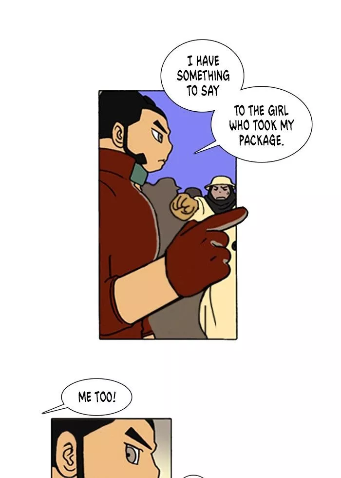 Manga page 17