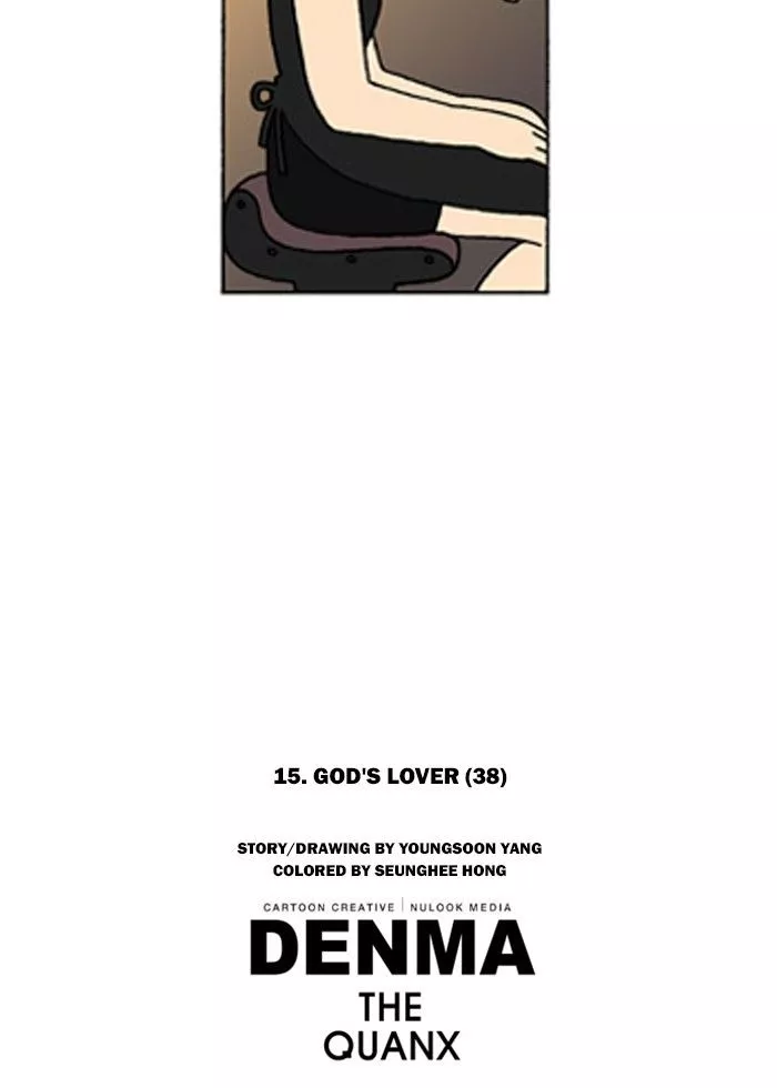 Manga page 21