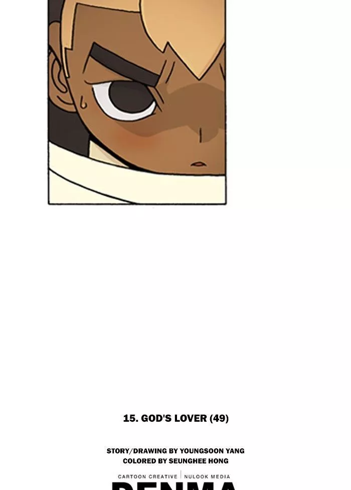 Manga page 30