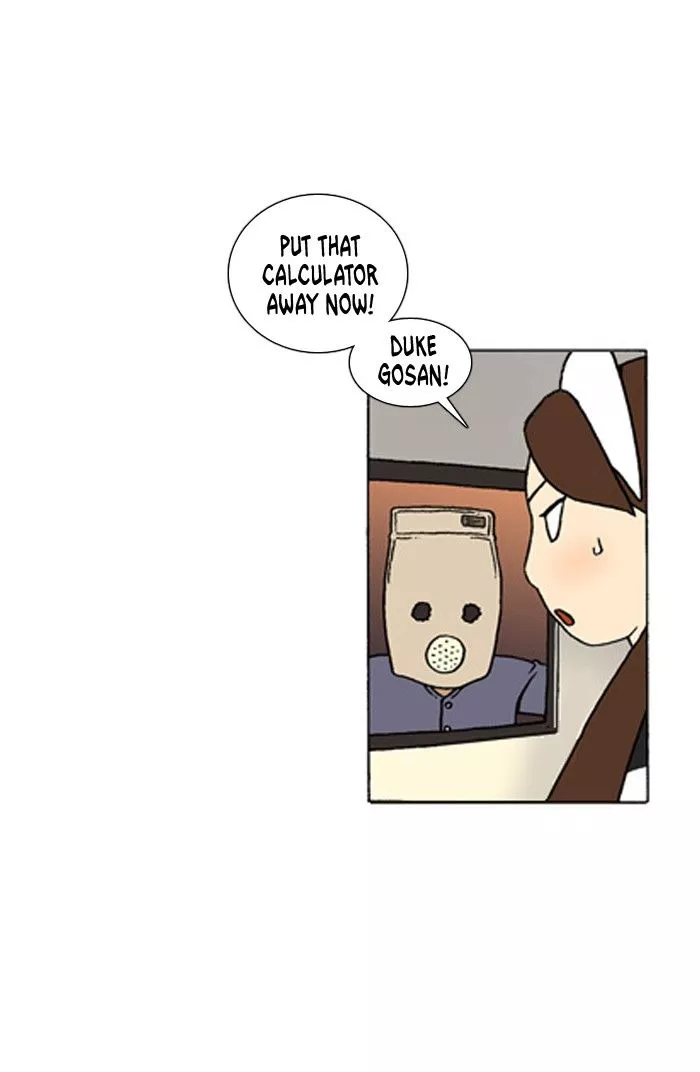 Manga page 17