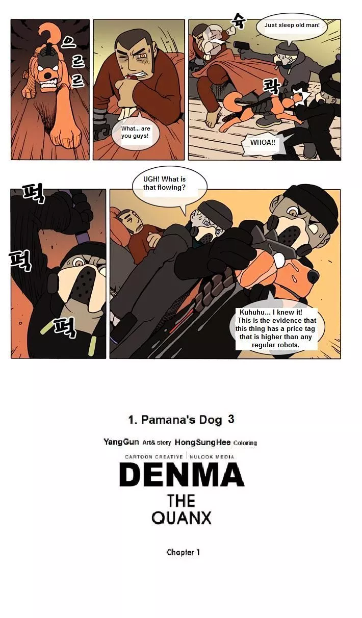 Manga page 7