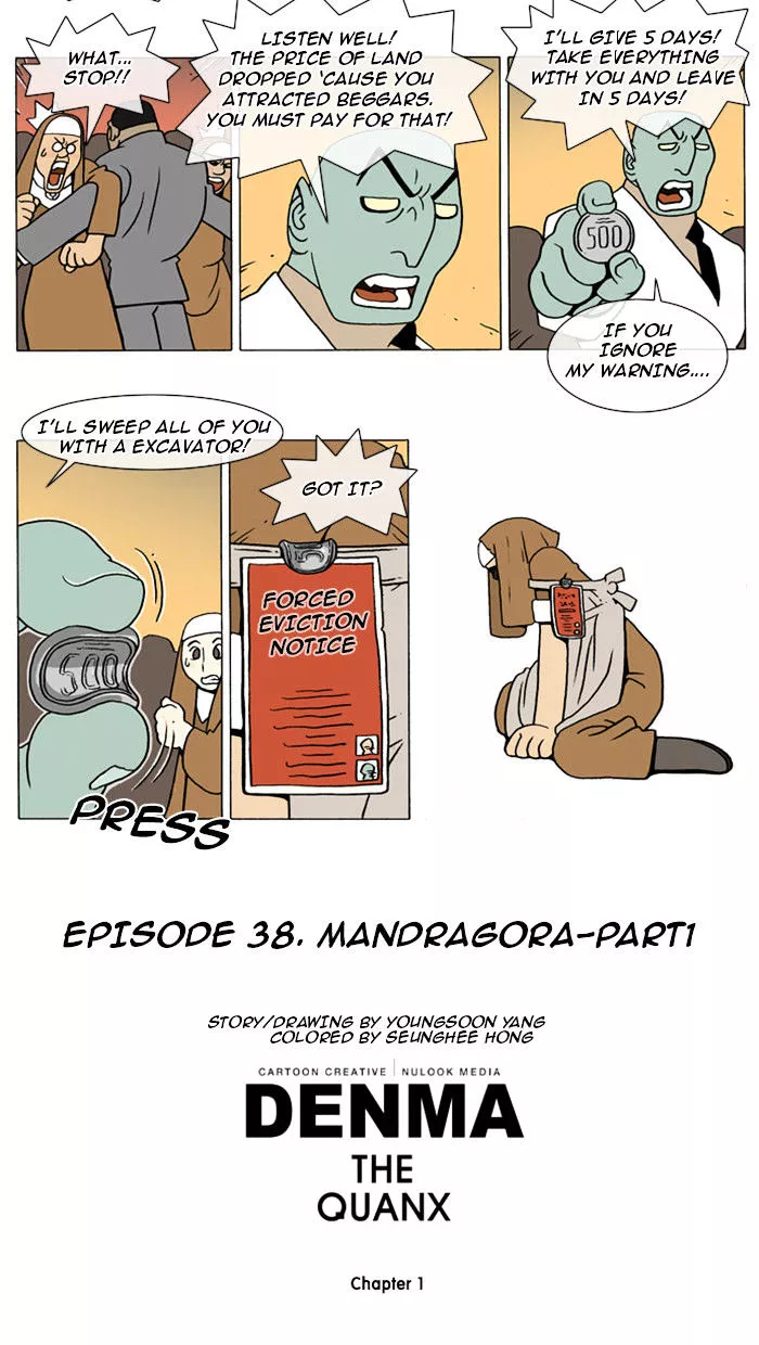 Manga page 7