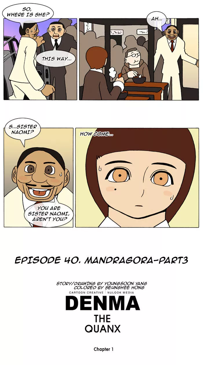 Manga page 7