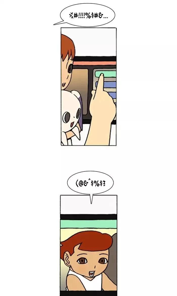 Manga page 17