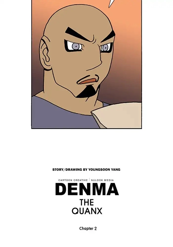 Manga page 20
