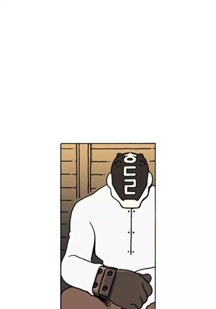 Manga page 24