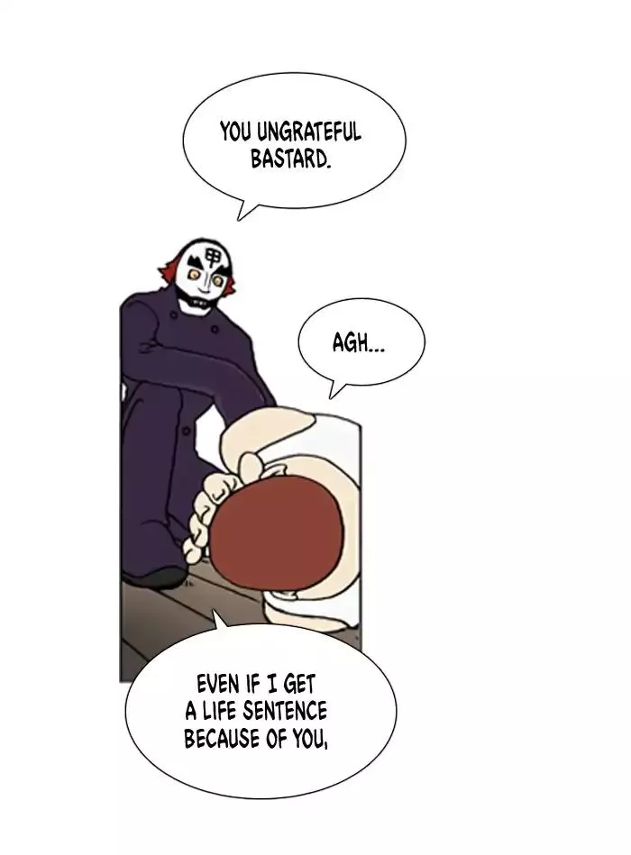 Manga page 23