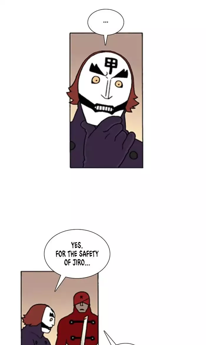Manga page 17