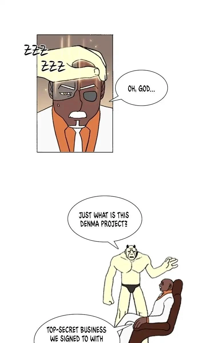 Manga page 12