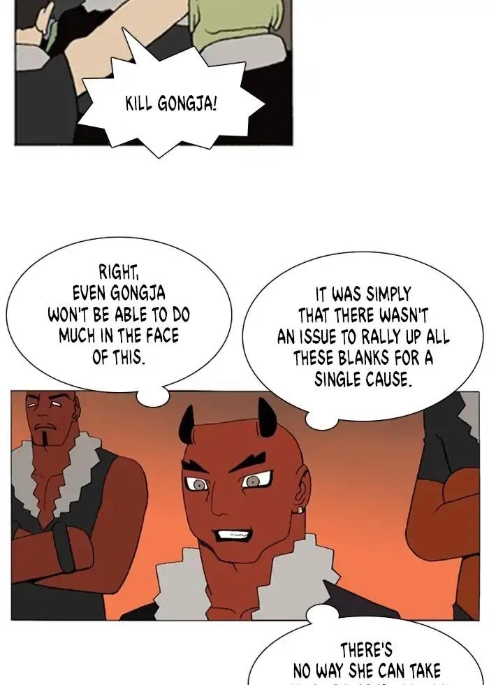 Manga page 23