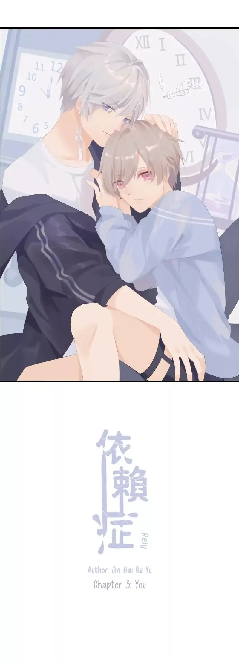 Manga page 3