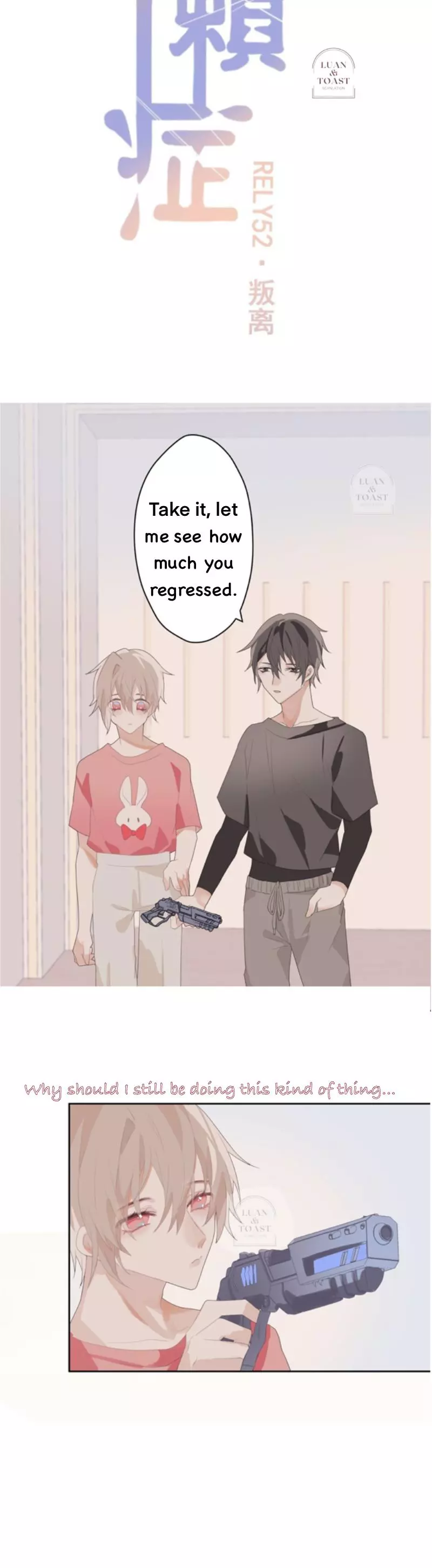 Manga page 2