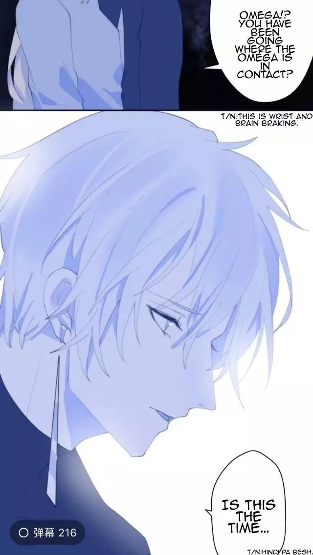 Manga page 19