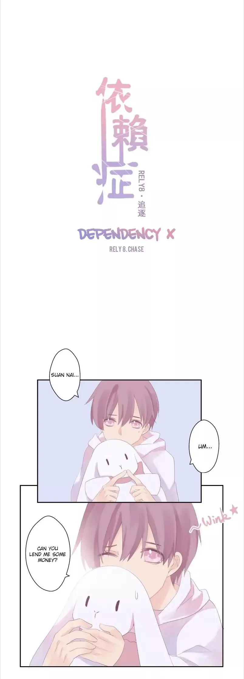Manga page 7